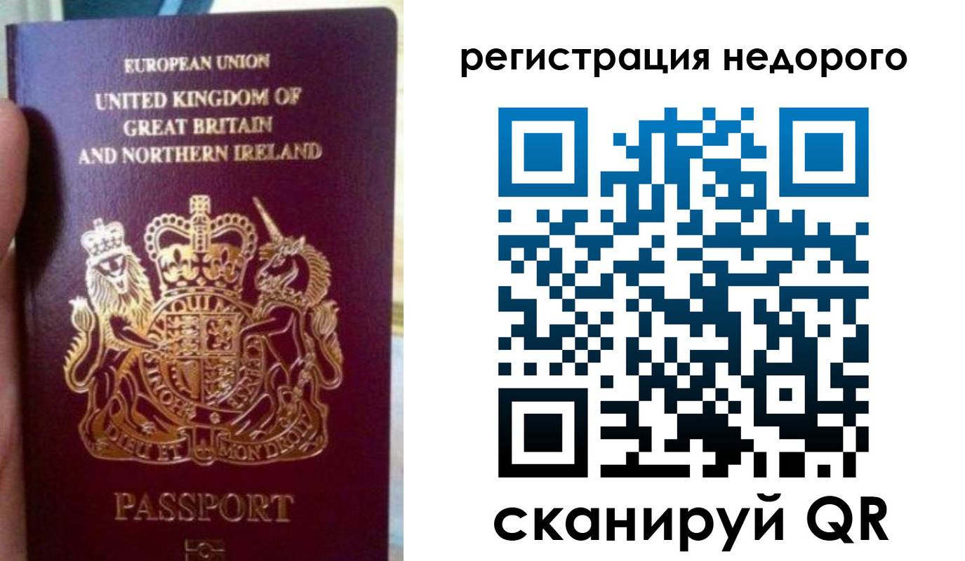 регистрация для школы в Аксае